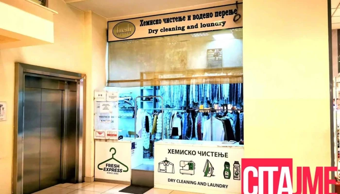 Khemisko Chistenje Fresh Eksterier - Скопје