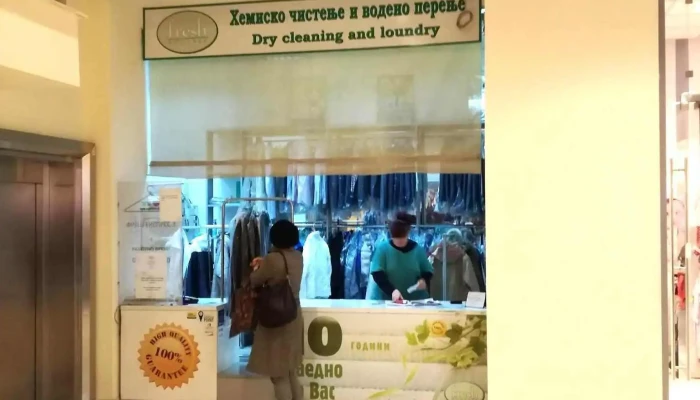 Khemisko Chistenje Fresh Sie - Скопје