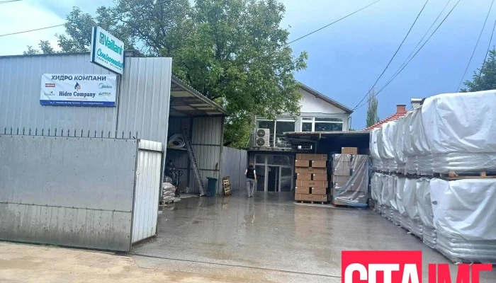 Khidro Kompani Sie - Куманово