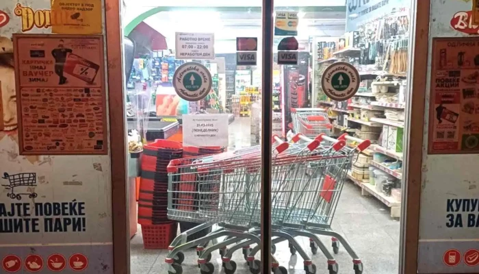 Kit-Go Market Trgovski Centar 46 - Кеј Маршал Тито Br. 37 Lokal 34
