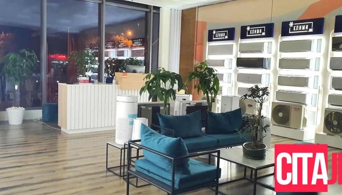 Klimimk   Capitolmall Enterier - Скопје