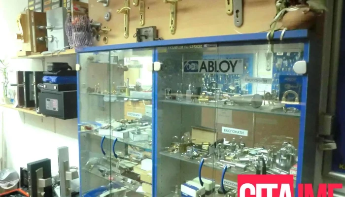 Kluch Servis Enterier - Скопје