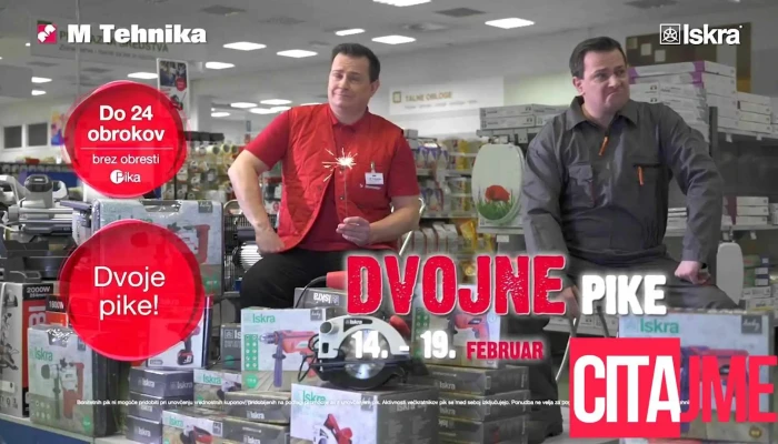 Krusel Glavna Kantselarija Videa - Скопје