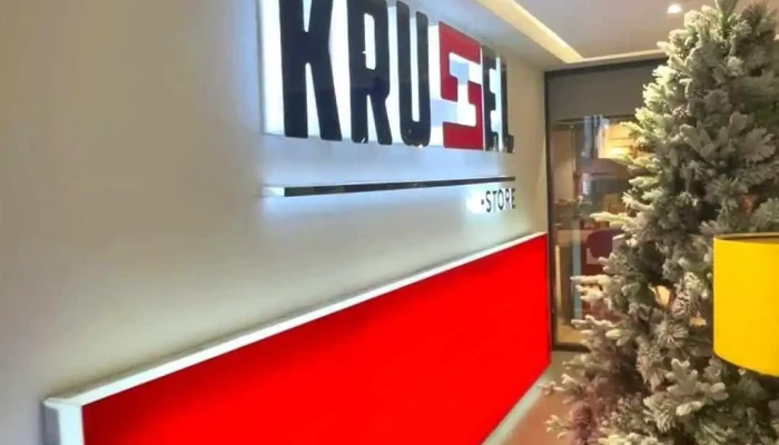 Krusel Store Skopje East Gate Enterier - Скопје