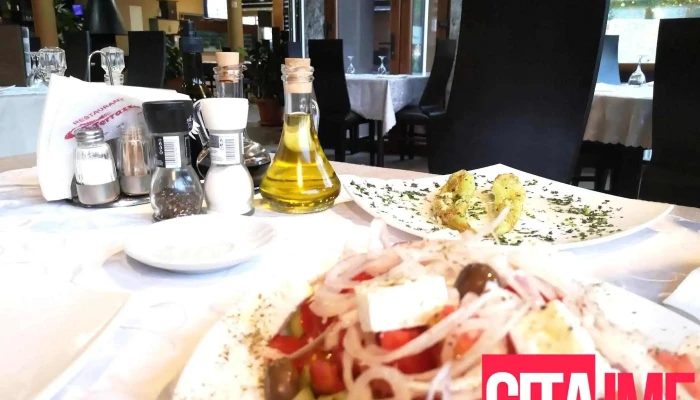 La Terrazza - Gostivar 1230