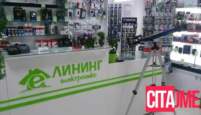 Lining Elektroniks Od Sopstvenikot - Скопје