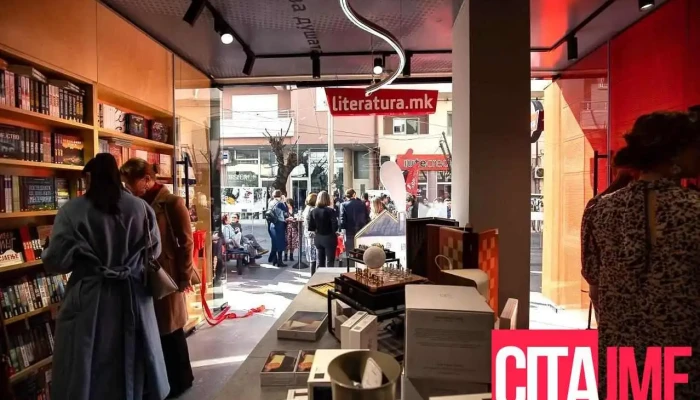 Literaturamk   Strumica Literaturamk   Strumitsa Shkaf Za Knigi - Струмица