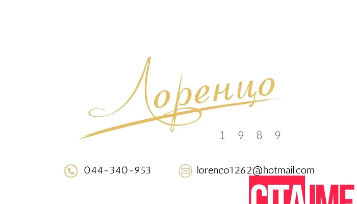 Lorenco - Тетово 1200