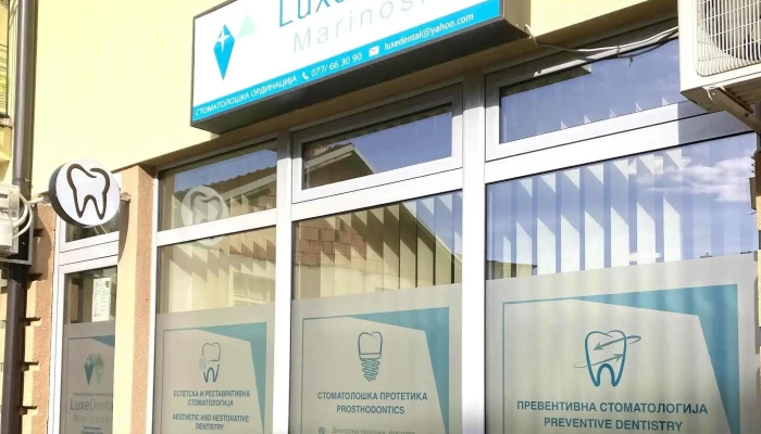 Luxe Dental Marinoski - Охрид