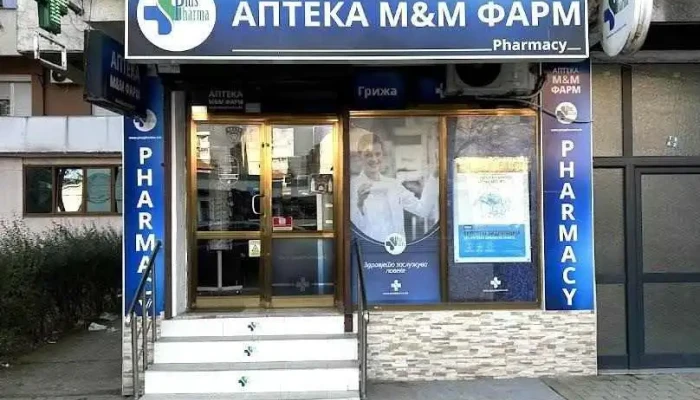 M&m farm - Тетово