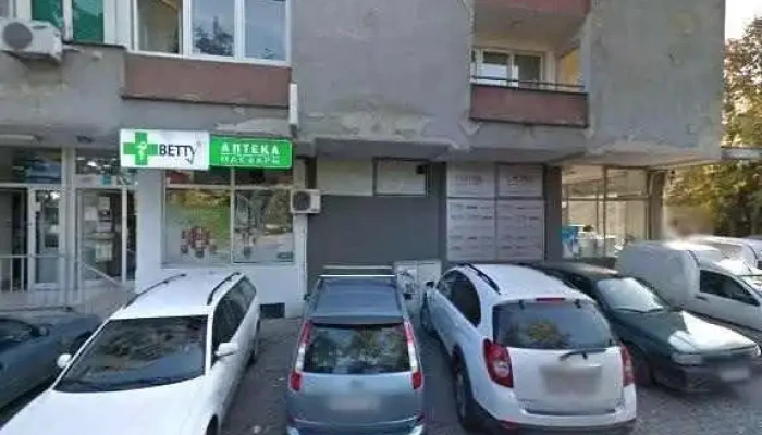 Mak Farm   Beti Sie - Скопје