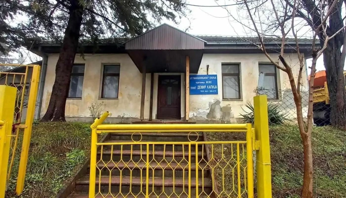 Makedonija Pat Demir Kapija Point Sie - Демир Капија