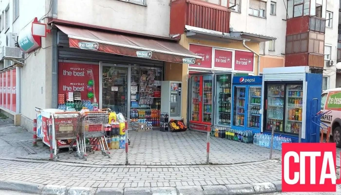 Market The Best - Гостивар 1230