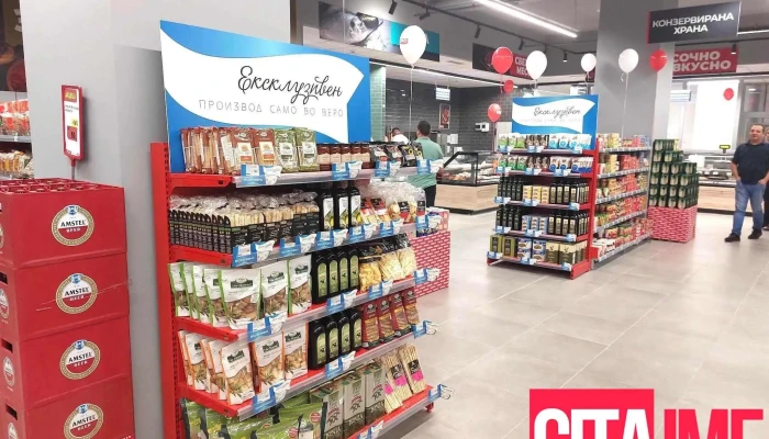 Market Vero Enterier - 25kumanovo