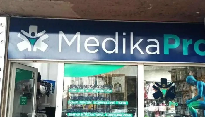 MedikaPro - Битола
