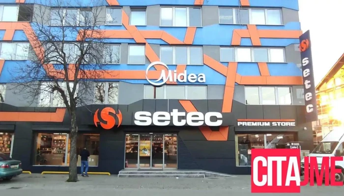 Midea Klimatizatsija Sie - Скопје