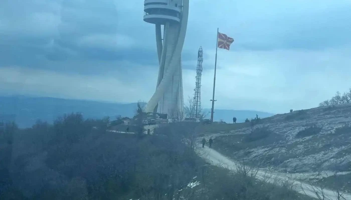 Mileniumski Krst Najnovi - Скопје