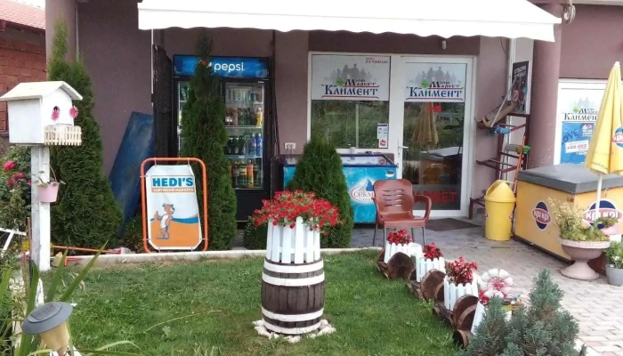 Mini Market Kliment - Мислешево
