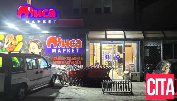 Misa market Misleshevo - Мислешево