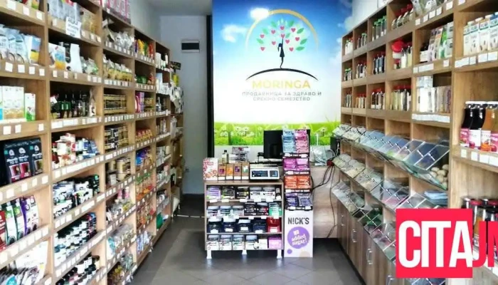 Moringa Zdrava Hrana Moringa Zdrava Khrana Enterier - Скопје