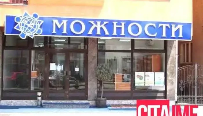 Mozhnosti Gostivar - Гостивар