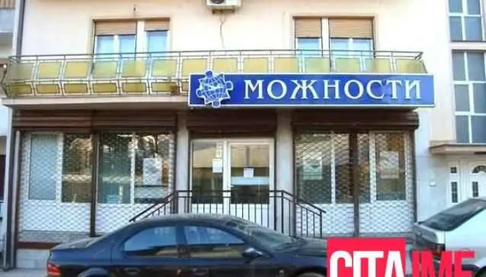 Mozhnosti Kavadartsi Sie - Кавадарци