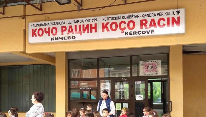 Natsionalna Ustanova културен центар - Кичево