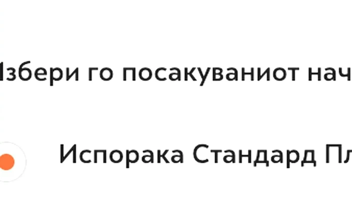 Neptun   Direktsija продавница за апарати за домаќинство - Скопје