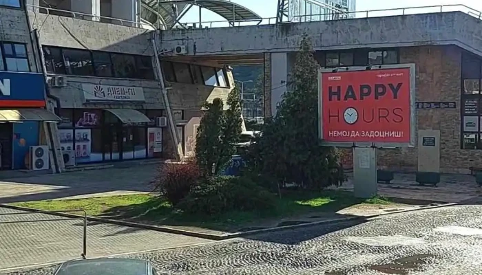 Neptun   Stadion Videa - Скопје