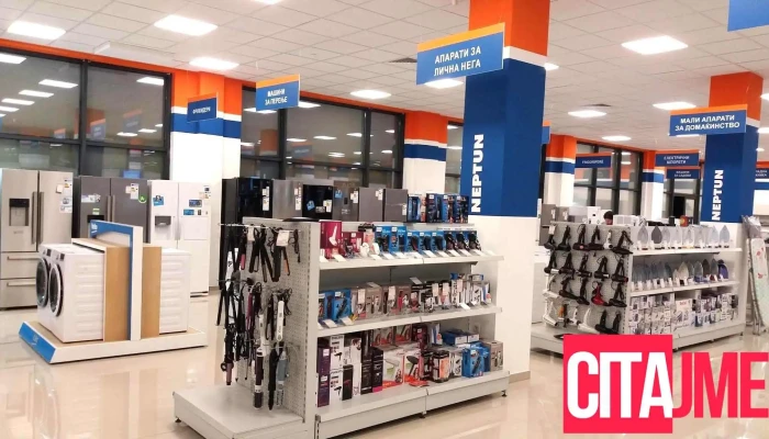 Neptun Elektronika Enterier - Kichevo