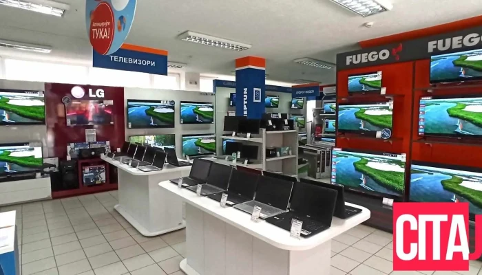 Neptun Kochani Elektronika - Kocani