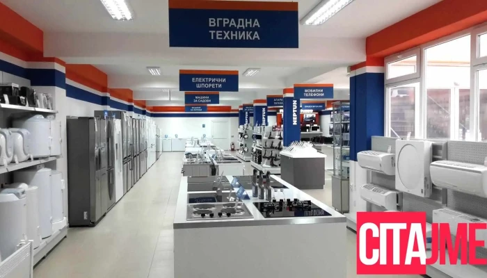Neptun Kriva Palanka Enterier - Крива Паланка