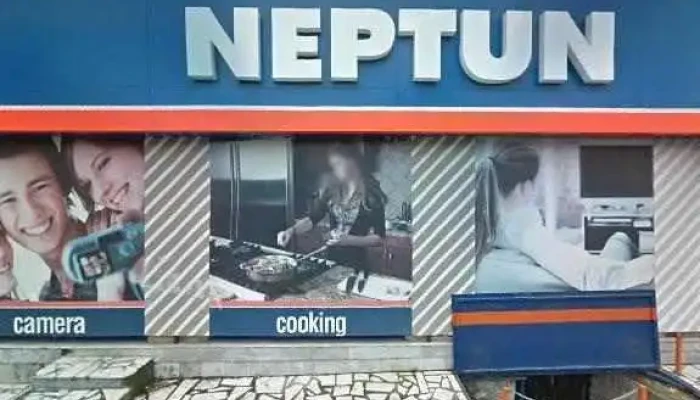 Neptun Ulichen Prikaz I 360deg - Битола