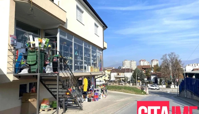 Ner S Trejd Od Sopstvenikot - Скопје