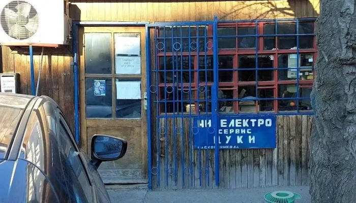 Nik Elektro Servis Tsuki Sie - Скопје