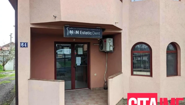 Nn Estetic Dent Sie - Илинден