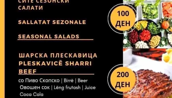 Norasranch Meni - Бигор Доленци