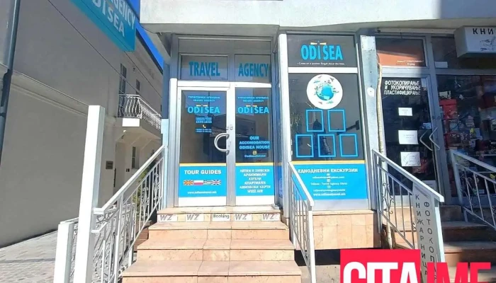 Odisea - Travel Agency - Ohrid