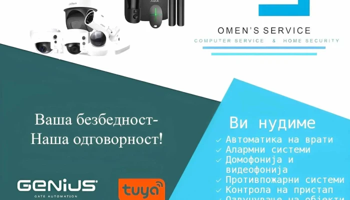 Omen Servis Shtip Sie - Штип
