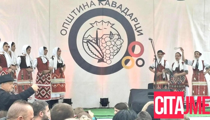Opshtina Kavadartsi Najnovi - Кавадарци