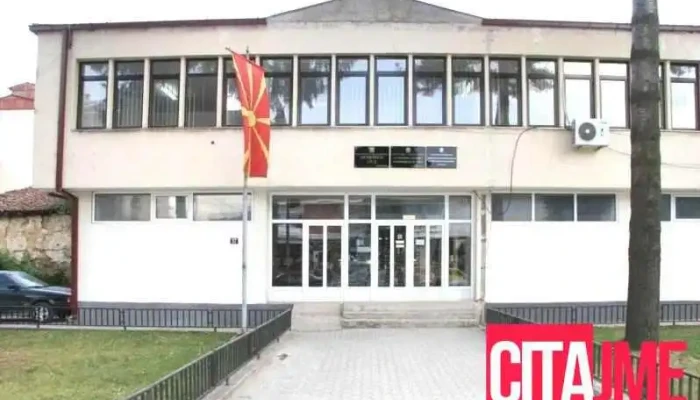 Osnoven Sud Kichevo Sie - Кичево
