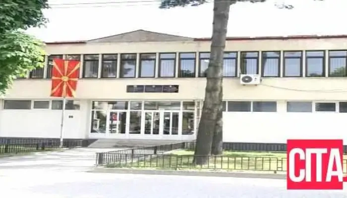 Osnoven Sud Kichevo Zdanie - Кичево