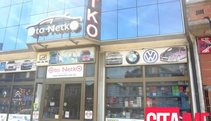 Oto Netko - Северна Македонија