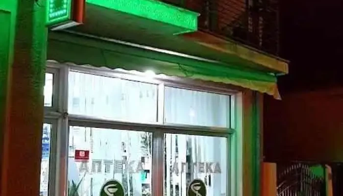 Panacea Pharmacy - Прилеп