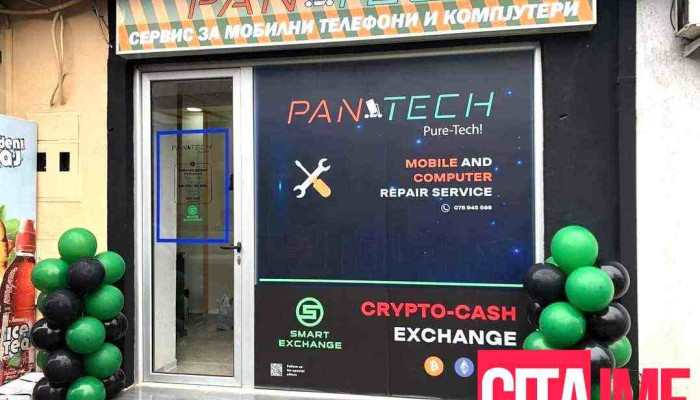 Pantech Mobile Pc Repairs Od Sopstvenikot - Гевгелија