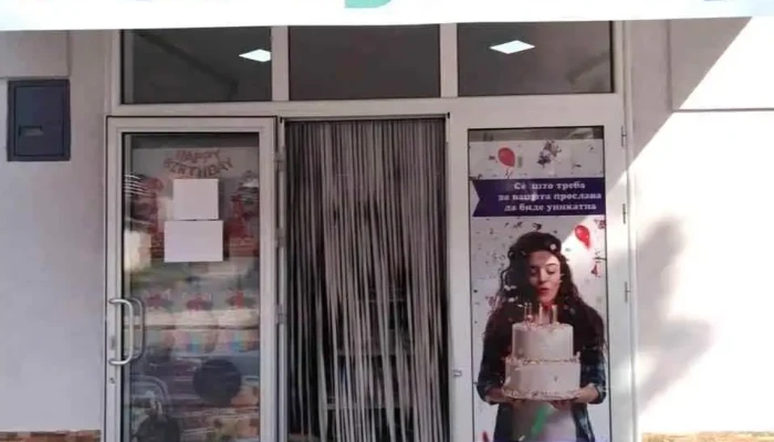 Party City Mk - Прилеп 7500