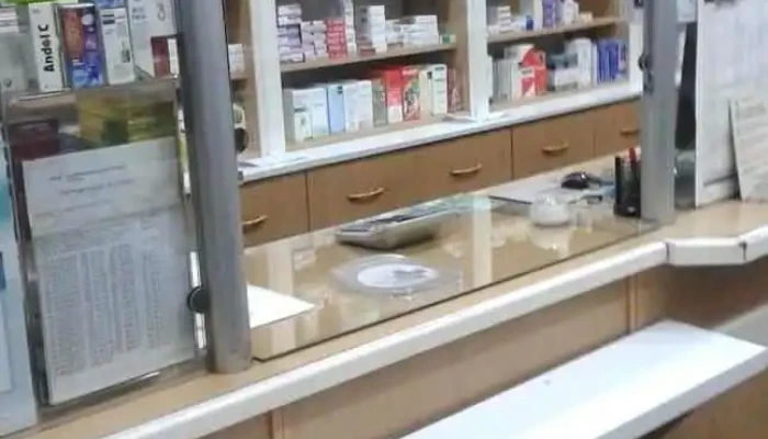Pharmacon Pharmacy - Тетово