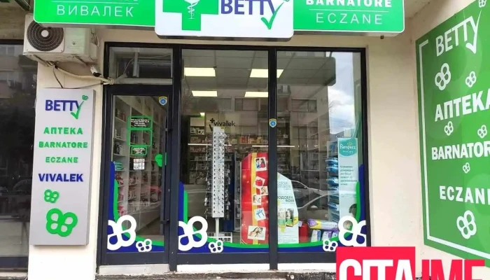 Pharmacy Vivalek - Gostivar - Гостивар