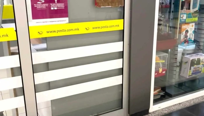 Poshta Na S Makedonija   Tts Ramstor Videa - Скопје
