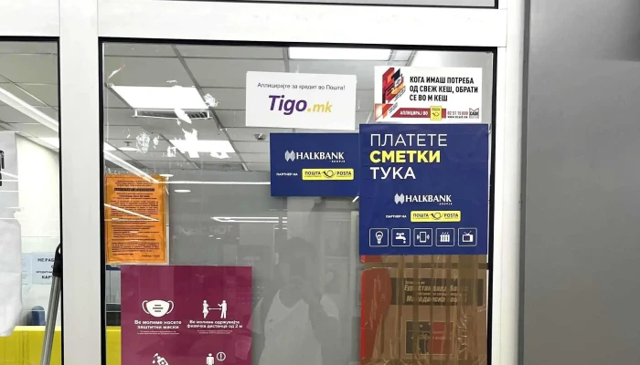 Poshta Na S Makedonija   Tts Ramstor коментари - Скопје